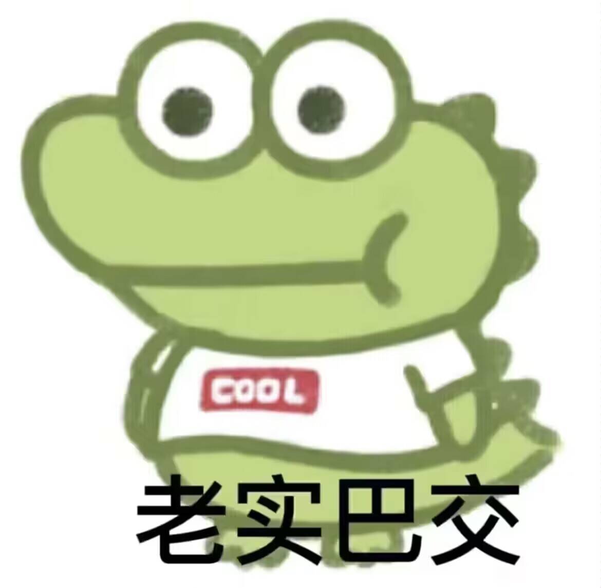 Linux服务器常用脚本
